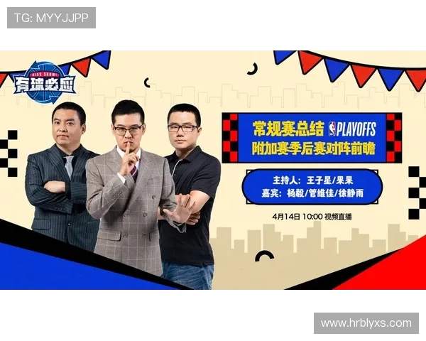 NBA纬来体育直播：台湾地区的NBA直播平台