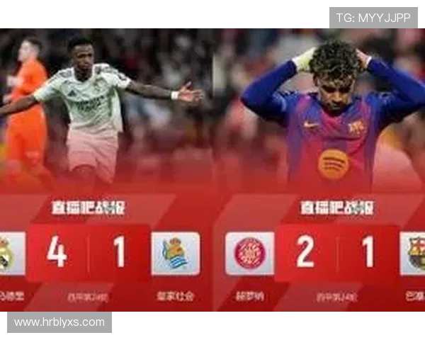 超级体育平台独家西甲赛事直播介绍