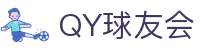 qy球友会-(千亿)_官方网站